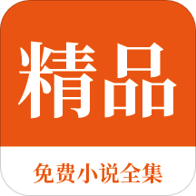 经典百家家乐APP